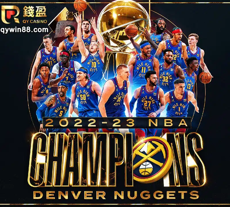 台灣運彩nba總冠軍2023