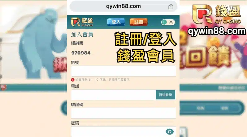 線上娛樂城的539怎麼投注,我教你