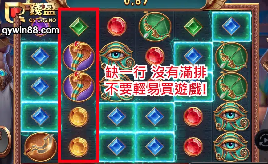 想贏錢免去戰神賽特ptt，錢盈來教你