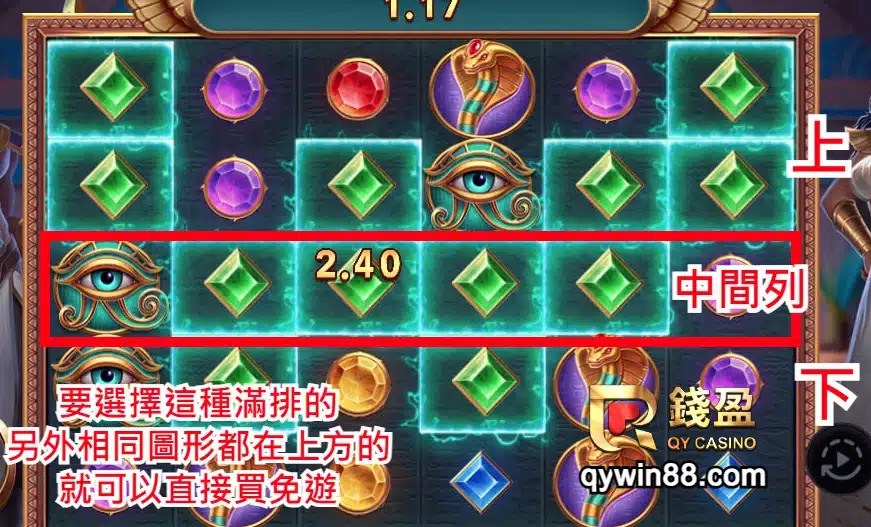 戰神賽特賺錢攻略