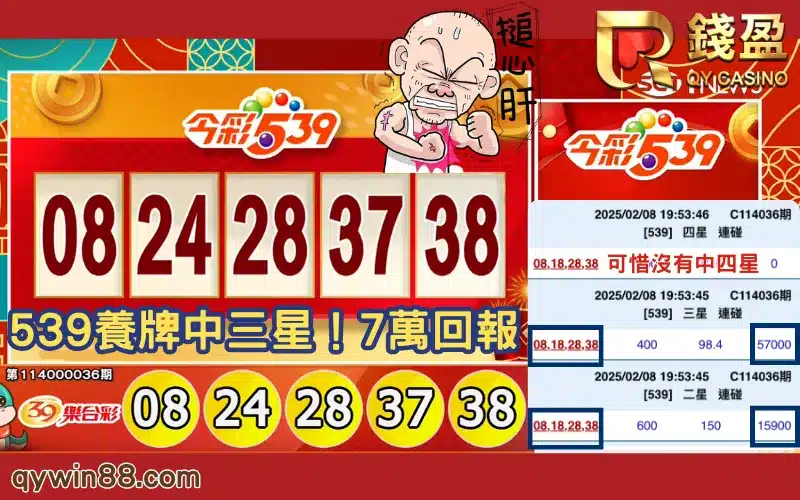 539抓牌技巧