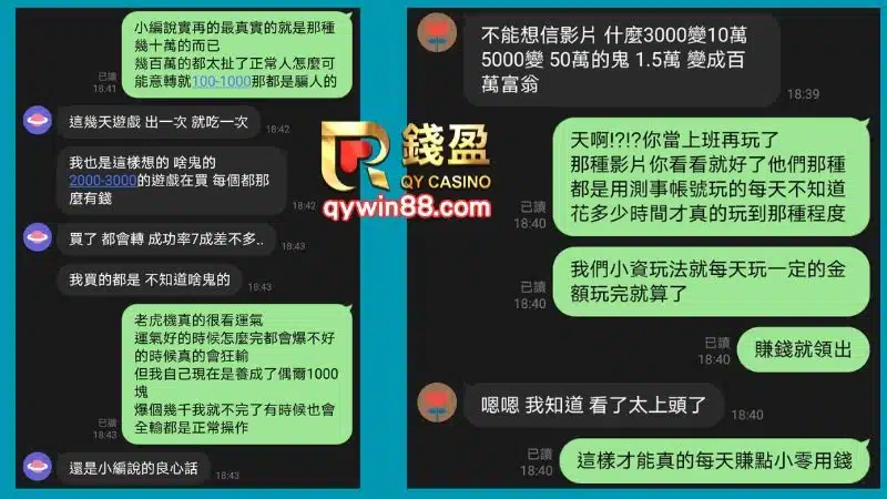 戰神賽特娛樂城推薦