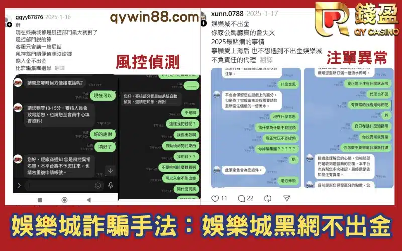 洗碼量不足不能出金
