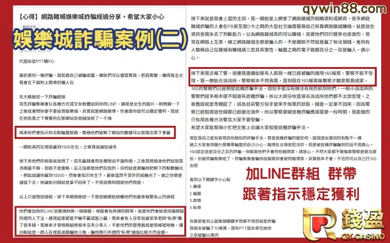 娛樂城代理