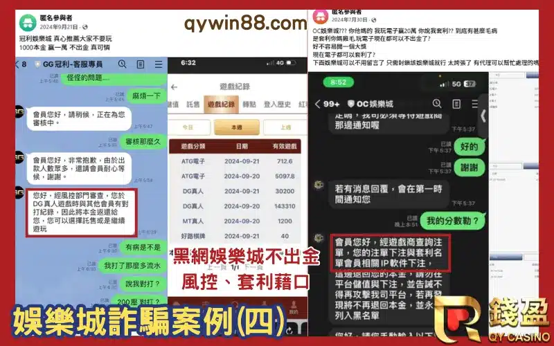 娛樂城托售