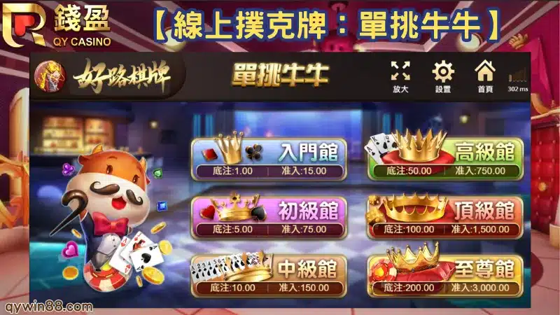 妞妞牌型
