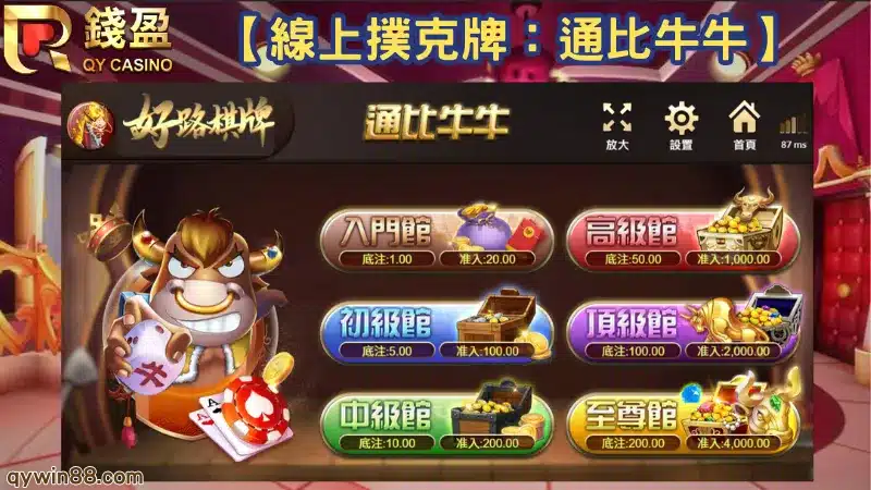 牛牛技巧