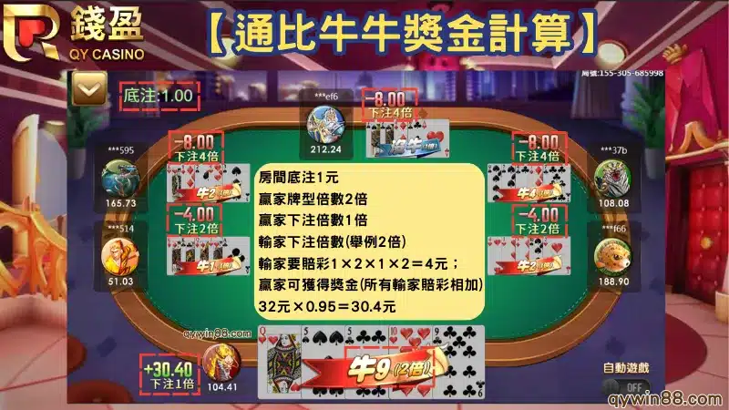 妞妞玩法
