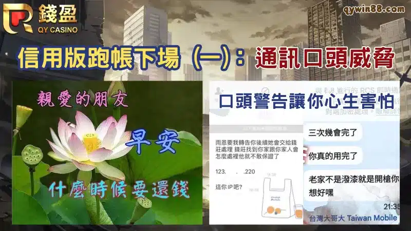 娛樂城代理