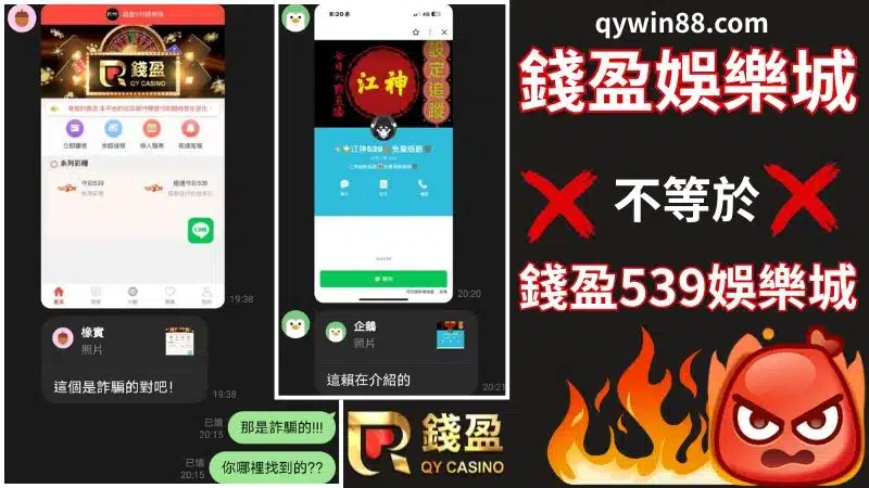 錢盈539