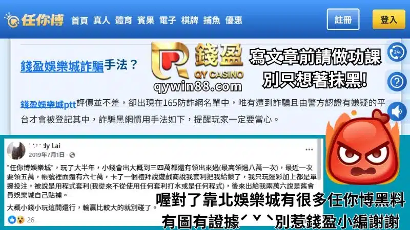 任你博不出金