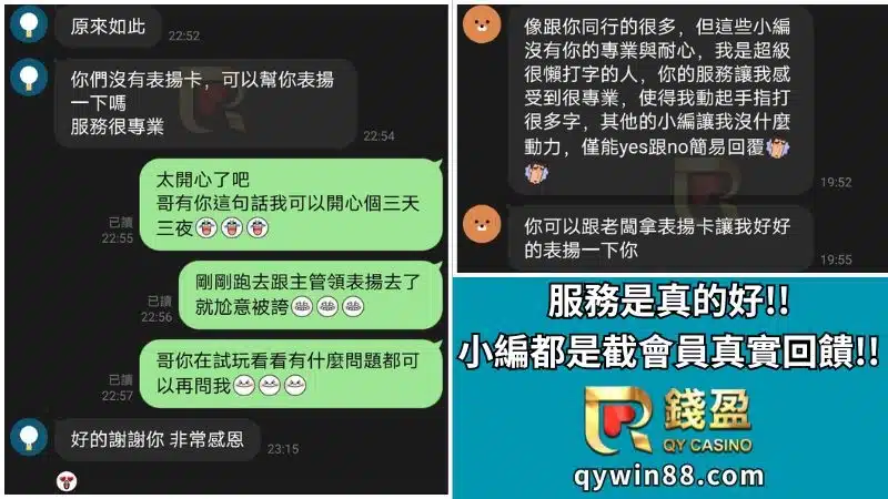 娛樂城推薦