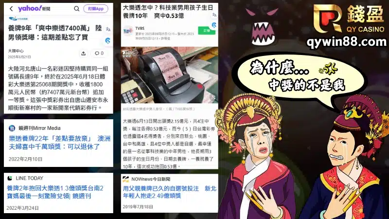 539養牌ptt