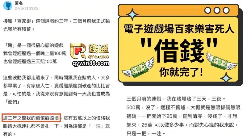 百家樂不要碰