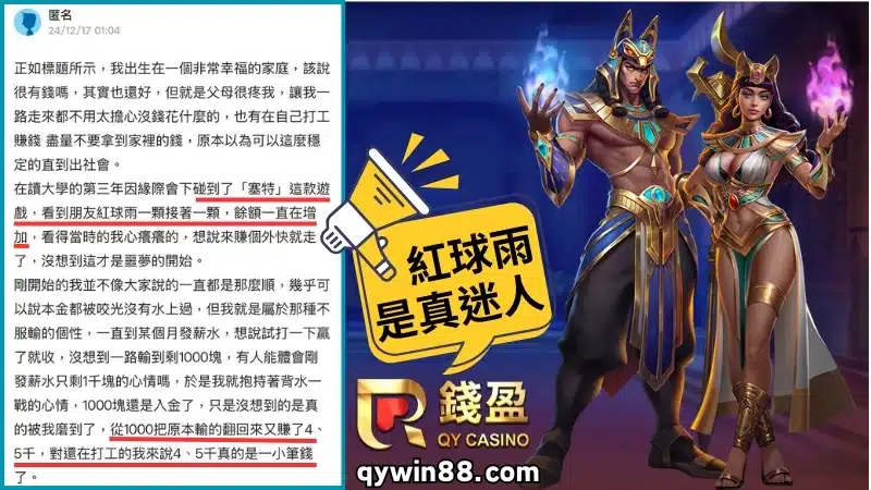 賽特jp怎麼拉
