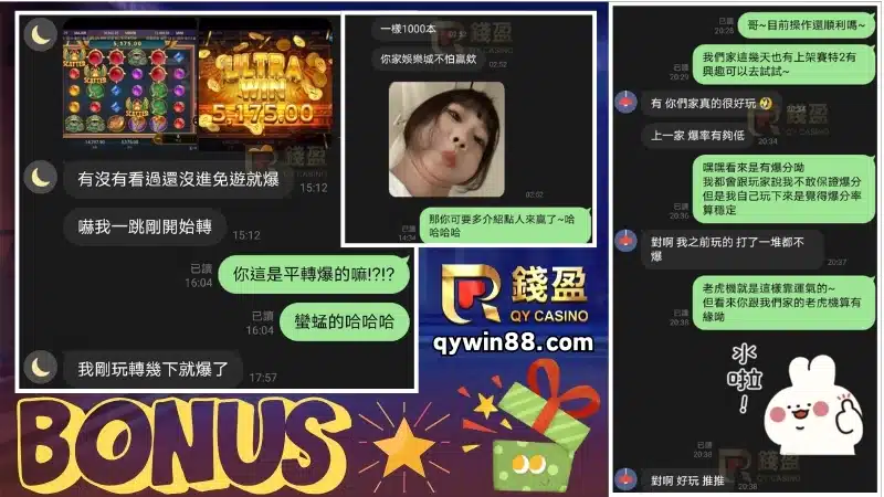 戰神賽特dcard