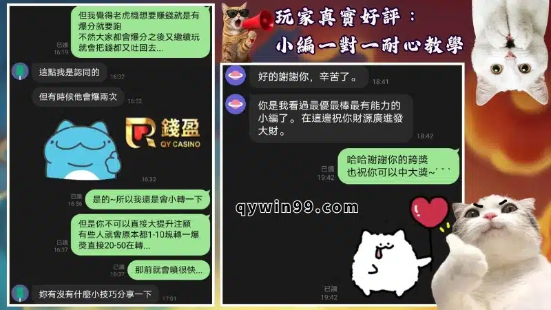 孫行者試玩