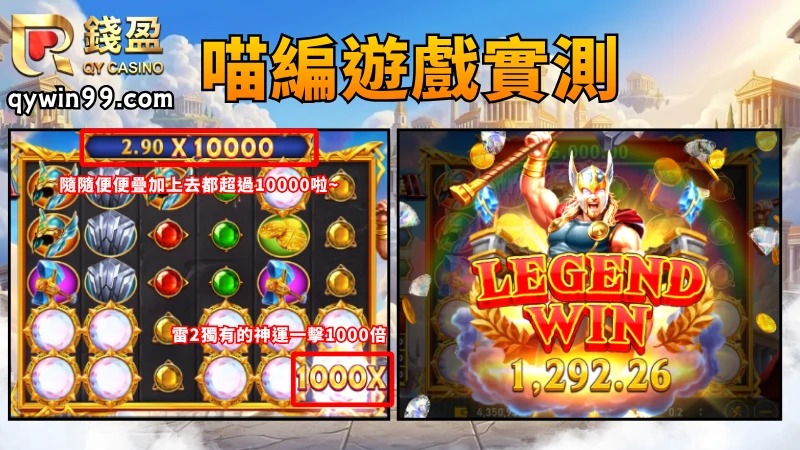 喵編遊戲實測