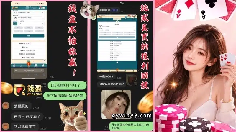 百家樂教學