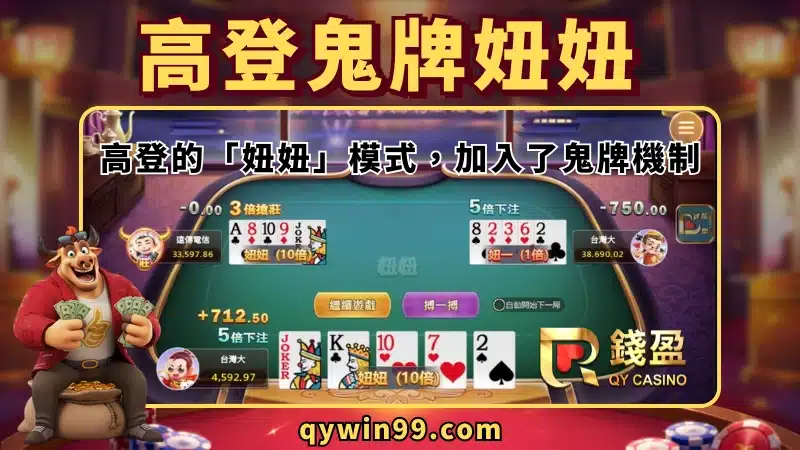 妞妞大小
