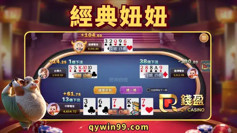 妞妞五小
