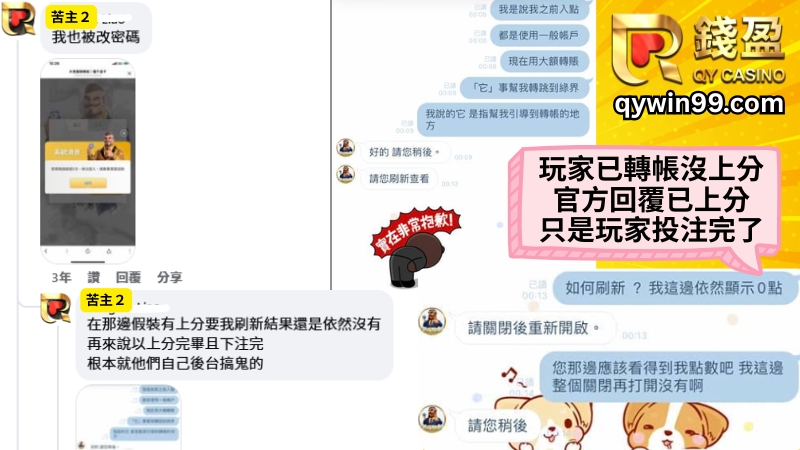 大老爺娛樂城黑名單
