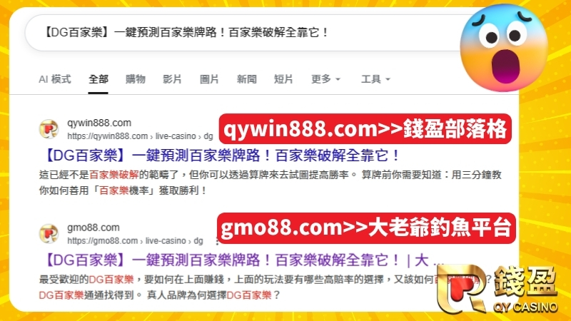 大老爺娛樂城詐騙