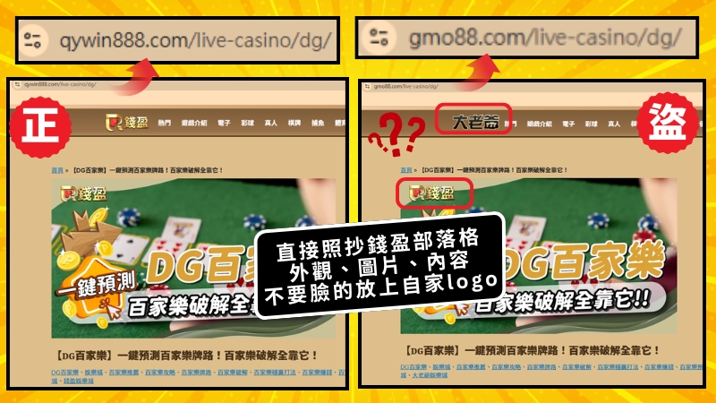 大老爺釣魚網站