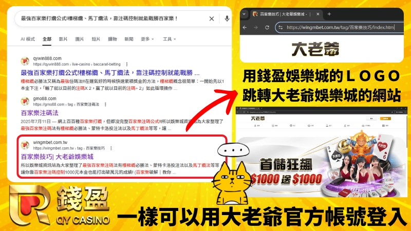 大老爺娛樂城詐騙