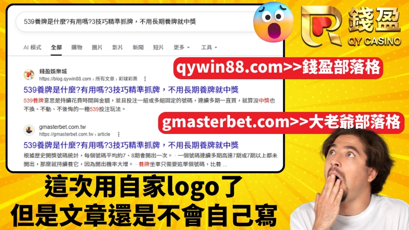 大老爺娛樂城不出金