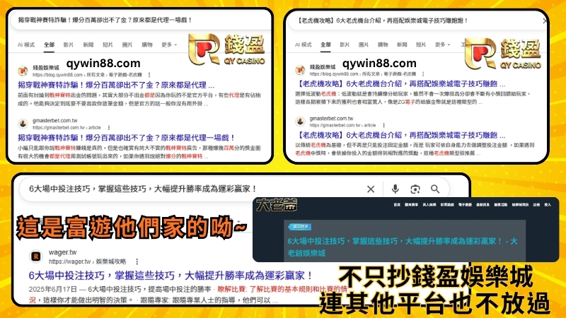 大老爺娛樂城製作釣魚平台